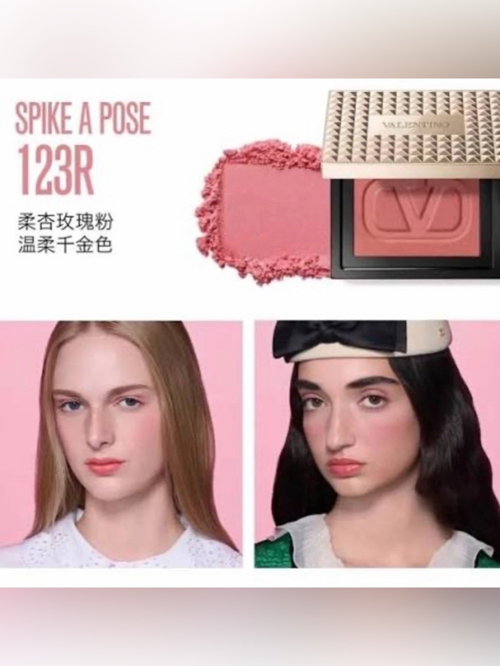 Valentino Color Crush Longwear Eye-to-Cheek Blush 123R - Picture 7 of 8